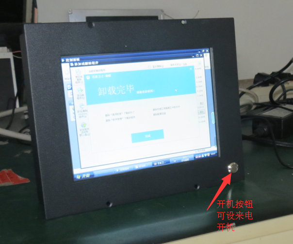 ���촥����һ������Թ�ҵƽ�幤�ػ� windows 7ϵͳ